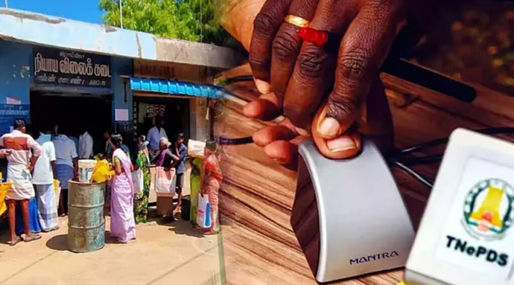E-KYC; ரேஷன் அட்டைதாரர்களுக்கு பொருட்கள் நிறுத்தப்பட மாட்டாது: தமிழக அரசு விளக்கம்