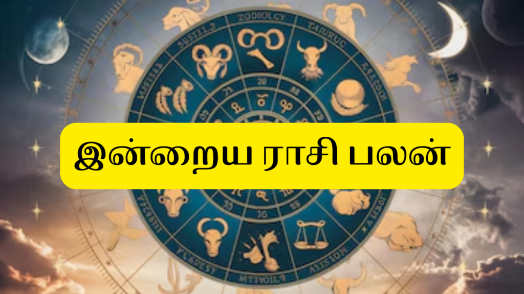 Today Rasi Palan: புரட்டாசி முதல் சனிக்கிழமை - இன்று யோகம் பெறும் ராசிகள் யார்? மேஷம் முதல் மீனம் வரை துல்லியமான பலன்கள்.!
