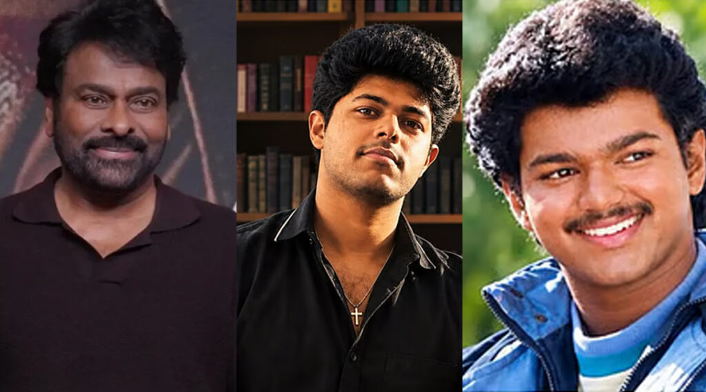 1993-95-ல் விஜயை பார்ப்பது போல் இருந்தது; சிக்மா ப்ரமோஷன் நிகழ்ச்சியில் சிரஞ்சீவி சொன்ன வார்த்தை