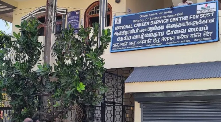 ஆதிதிராவிடர் மற்றும் பழங்குடி இன படித்த மாணவர்கான உதவித்தொகையுடன் கூடிய பயிற்சி திட்டம்