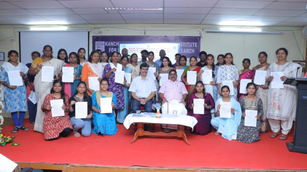 காஞ்சி மாமுனிவர் அரசு பட்டமேற்படிப்பு மற்றும் ஆராய்ச்சி நிறுவனத்தில் முனைவர் பட்ட ஆய்வுப் படிப்பு மாணவர் சேர்க்கை