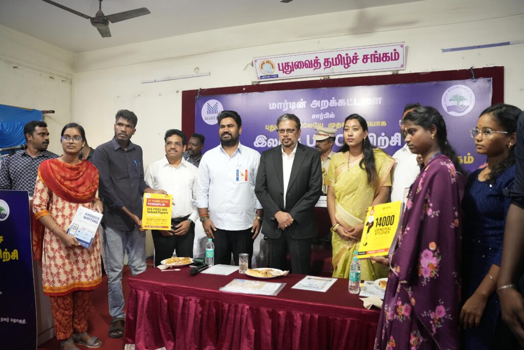 யூ பி எஸ் சி பயிற்சி மையத்தை துணைநிலை ஆளுநர் திறந்து வைத்தார்