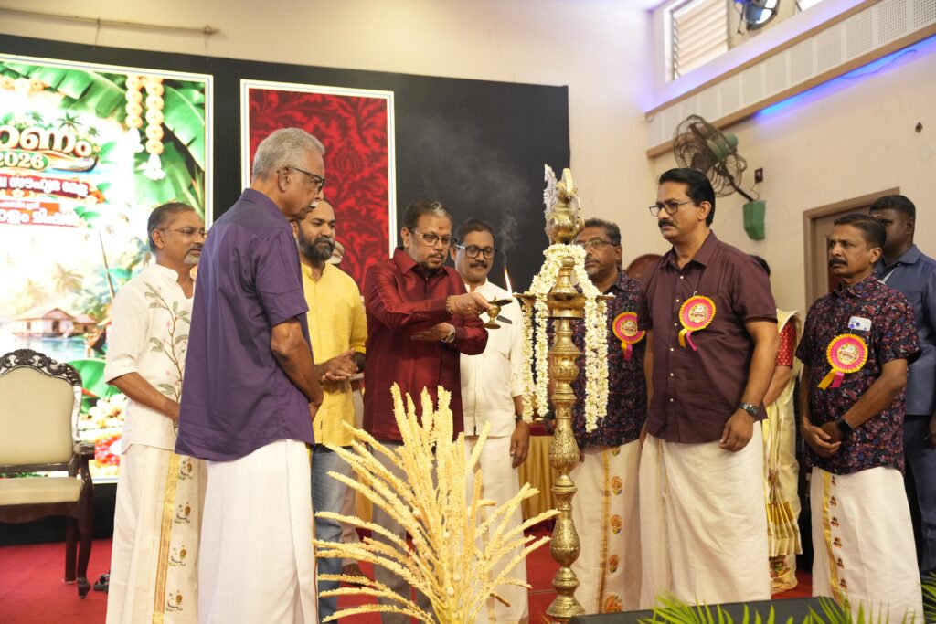 புதுச்சேரி கேரள சமாஜம் சார்பில் ஓணம் குடும்ப சௌஹ்ரித மேளா