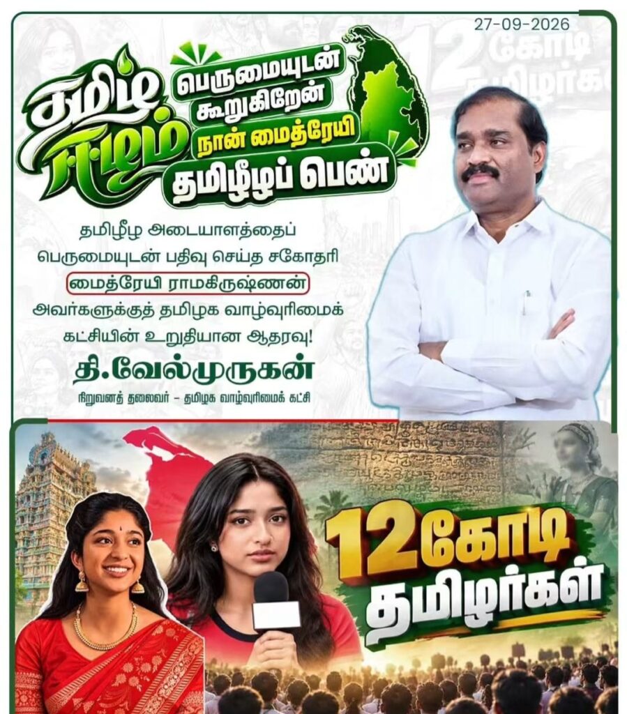ஒருவர் தனது பூர்வீக வரலாறு, மொழி, பண்பாடு ஆகியவற்றுடன் கொண்டுள்ள தொடர்பை வெளிப்படுத்துவது அவருடைய அடிப்படை உரிமை