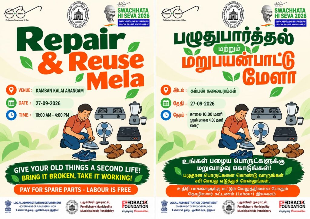 “Repair – Reuse – Reduce”