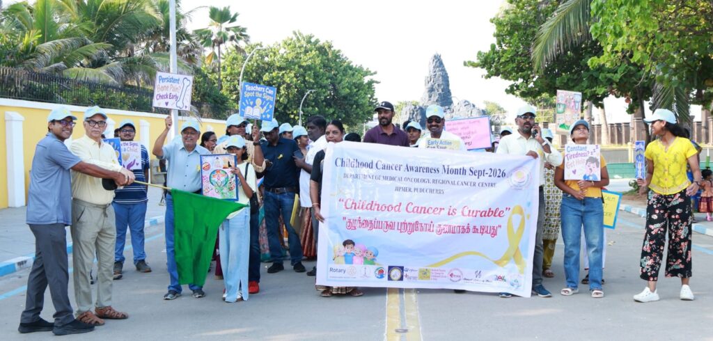 “சிறிய கைகள், வலிமையான இதயங்கள் - குழந்தைப் பருவ புற்றுநோயை குணப்படுத்த முடியும்” தேசிய குழந்தைப் பருவ புற்றுநோய் விழிப்புணர்வு