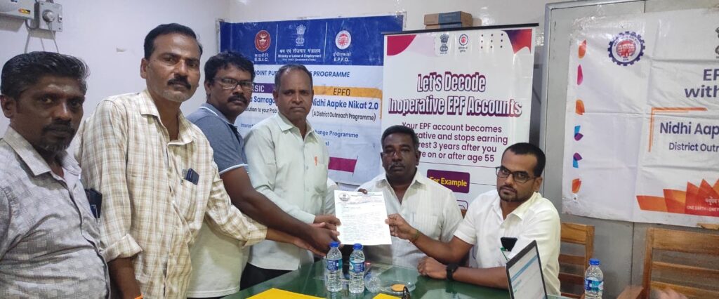 ஒதியம்பட்டு நித்யா பேக்கேஜிங் தொழிற்சாலை அலுவலகத்தில் வருங்கால வைப்பு நிதி மண்டல ஆணையர் தலைமையில் குறை தீர்வு கூட்டம்
