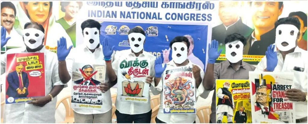 வாக்குத் திருட்டுக்கு எதிராக இளைஞர் காங்கிரஸ் நூதன போராட்டம் வாக்குத் திருட்டுக்கு எதிராக இளைஞர் காங்கிரஸ் நூதன போராட்டம்