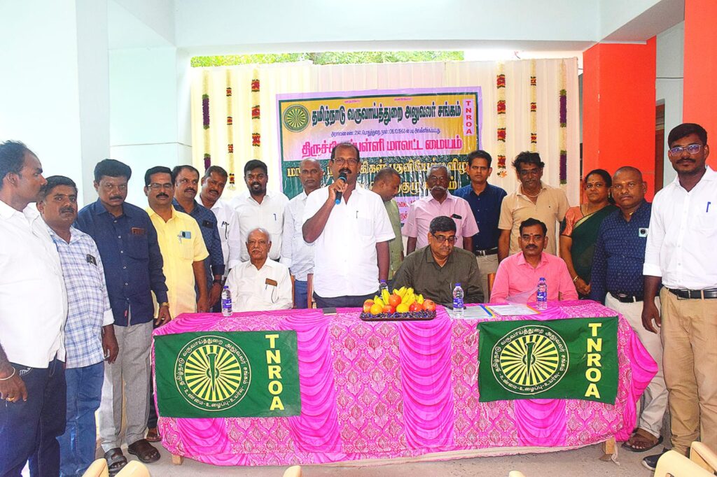 தமிழ்நாடு வருவாய்த்துறை அலுவலர் சங்க புதிய நிர்வாகிகள் தேர்வு