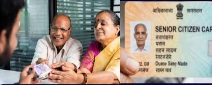 மூத்த குடிமக்களுக்காக மத்திய அரசு வழங்கும் குடிமக்கள் கார்டு