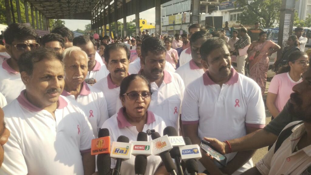 உலக மார்பகப் புற்றுநோய் விழிப்புணர்வு பேரணி