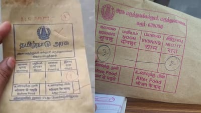 கரூர், கோவை அரசு மருத்துவமனைகளில் மாத்திரை கவரில் இந்தி - டிஆர்பி ராஜா திமுகவின் அப்பட்டமான பித்தலாட்டம்.. மொழி பிழைப்பு சாடிய அமைச்சர் அருண்ராஜ்!