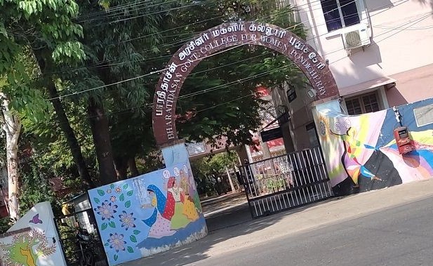 பாரதிதாசன் அரசு கலைக் கல்லூரியில் தொழிலாளர் துறை சார்பில் வேலை வாய்ப்பு முகாம்