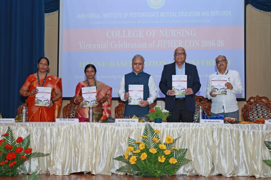 ஜிப்மர் செவிலியர் கல்லூரியில் விசெனியல் (20ஆம் ஆண்டு) விழா