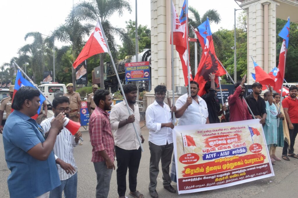 மக்களின் உரிமையை பறித்த இந்திய தேர்தல் கமிஷனர் பதவி விலக கோரி முற்றுகை போராட்டம்
