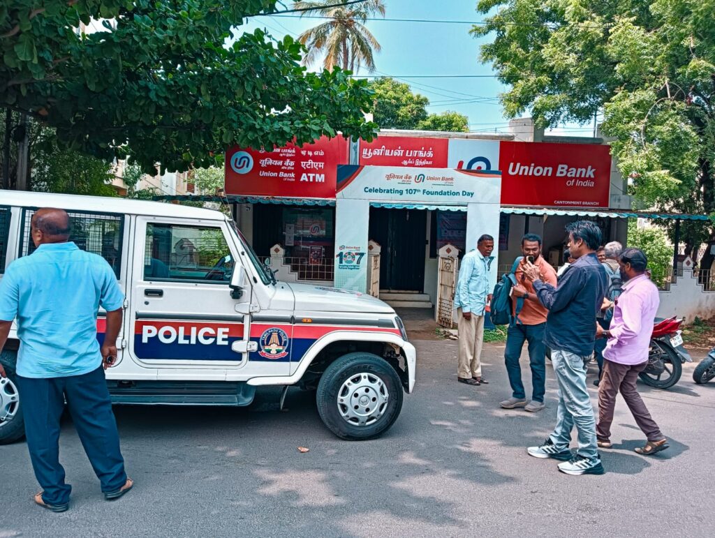 யூனியன் பேங்க் ஆஃப் இந்தியா வங்கியில் கொள்ளை முயற்சி