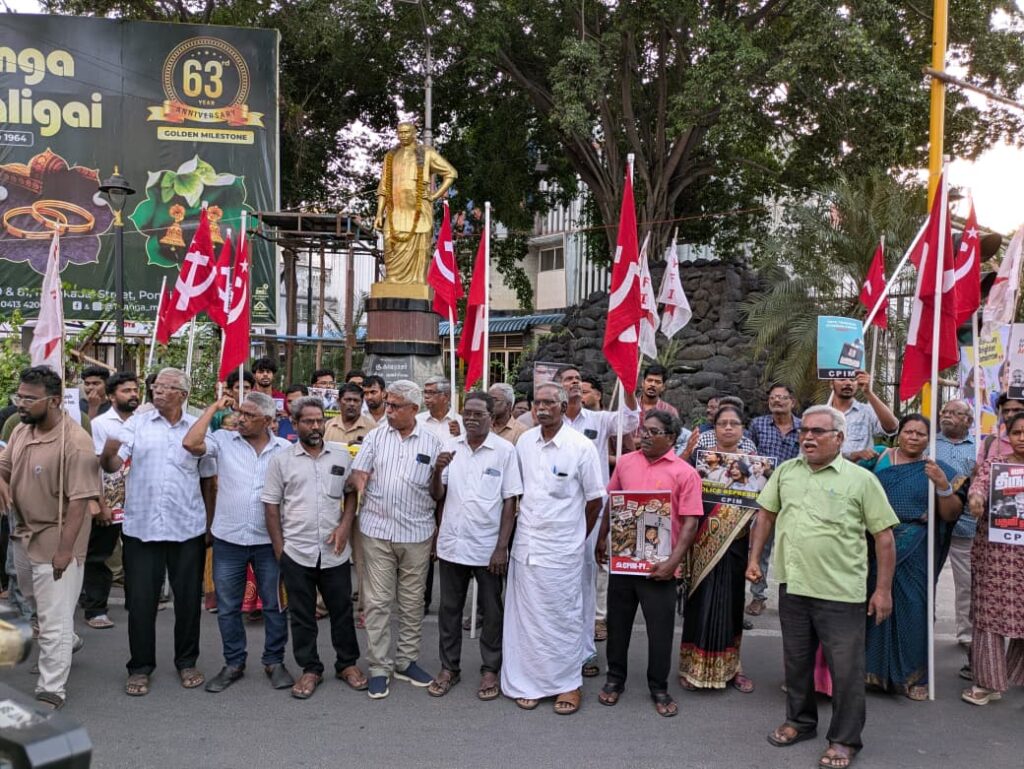 ஞானேஷ் குமாரை பதவி நீக்கம் செய்யவும்! பாஜக தேசவிரோதிகளிடமிருந்து தேசத்தை காக்கவும்! மறியல் போராட்டம்