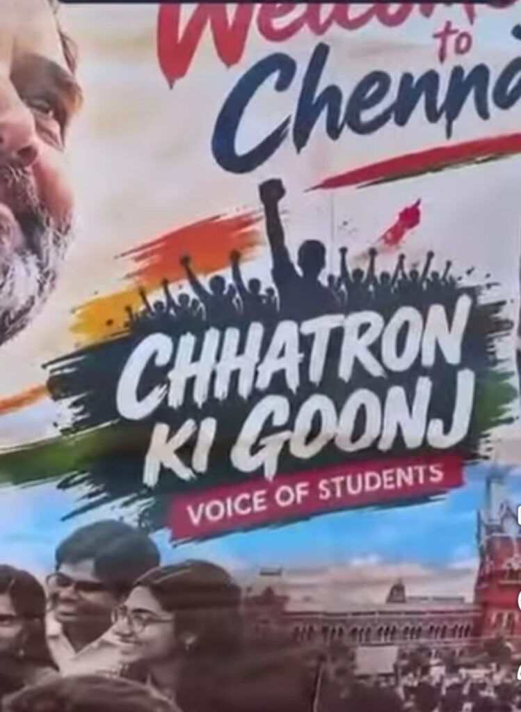 பனையூரில் ஜோசப் விஜய் ராகுல் காந்தி சந்திப்பு
