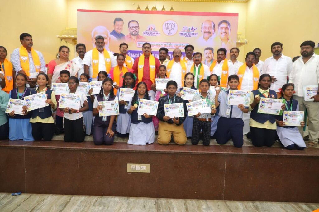 'விக்ஸித் பாரத்'தலைப்பில் மையமாக வைத்து கட்டுரை, கவிதை மற்றும் ஓவியப் போட்டி