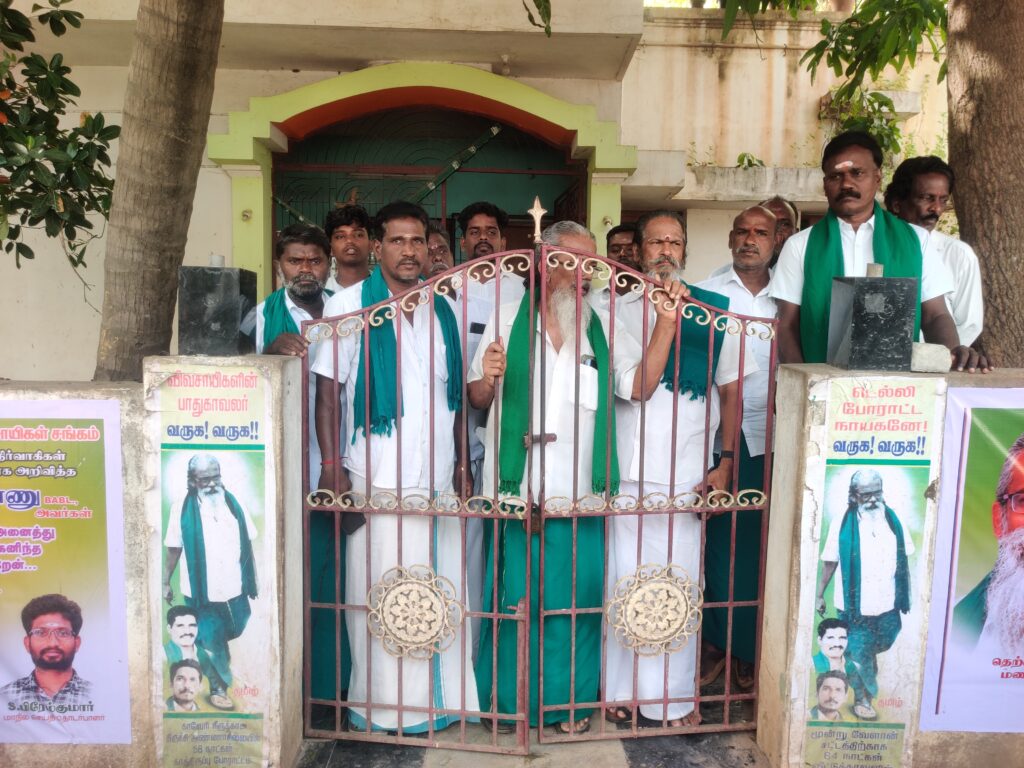 பிரதமர் மோடியை சந்திக்க அனுமதி மறுப்பு ; திருச்சியில் விவசாய சங்க தலைவர்க்கு வீட்டுக் காவல்
