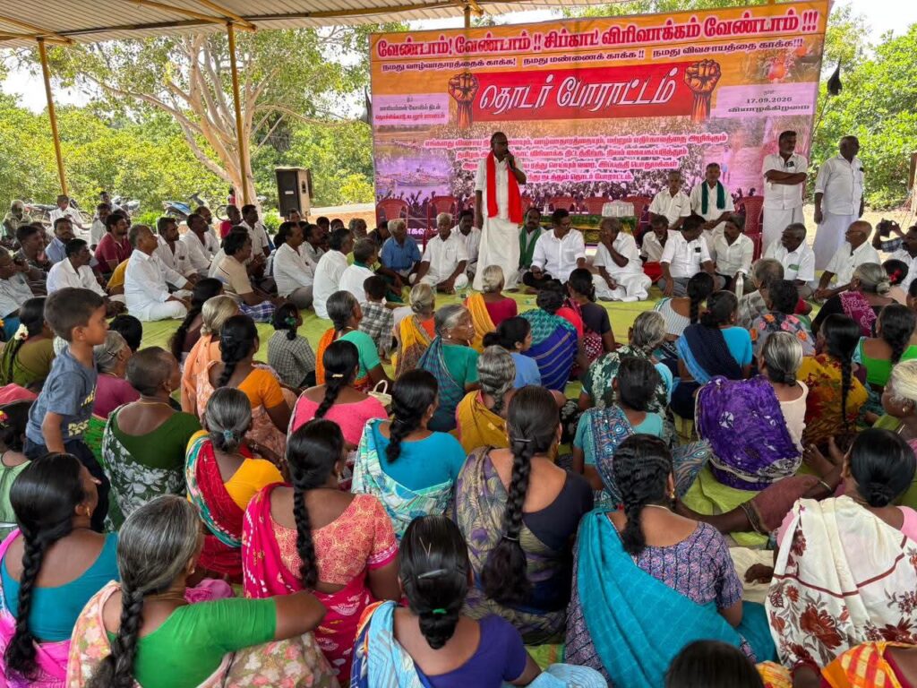 கடலூர் சிப்காட் விரிவாக்கத்தைக் கைவிடக் கோரி அக்.14-ல் முற்றுகைப் போராட்டம் - தமிழ்நாடு விவசாயிகள் சங்கம்