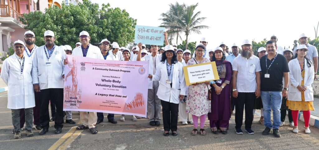 உலக உடற்கூறியல் தினத்தை முன்னிட்டு ராக் பீச்சில் விழிப்புணர்வு நடைப்பயணம்