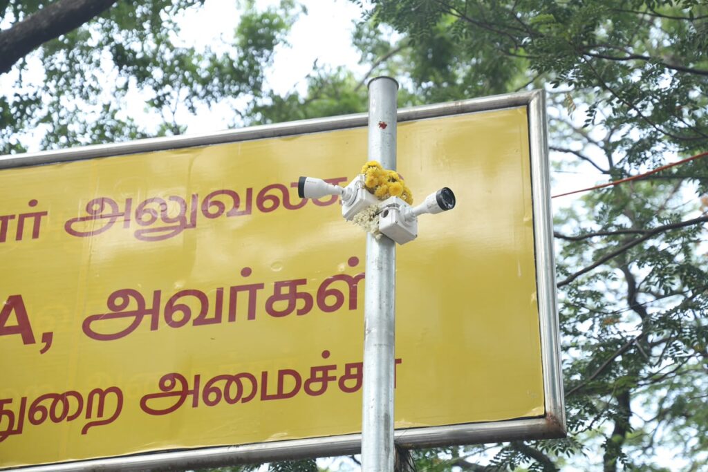 1,000-க்கும் மேற்பட்ட CCTV கண்காணிப்பு கேமராக்கள் நிறுவும் திட்டம்