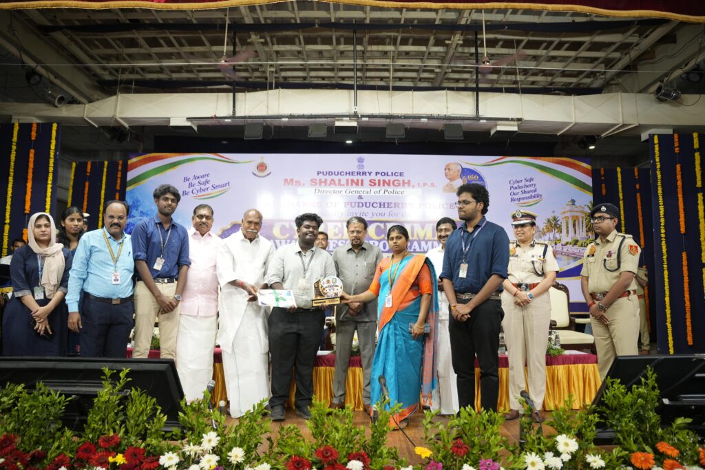உலக இணைய குற்ற தடுப்பு விழிப்புணர்வு