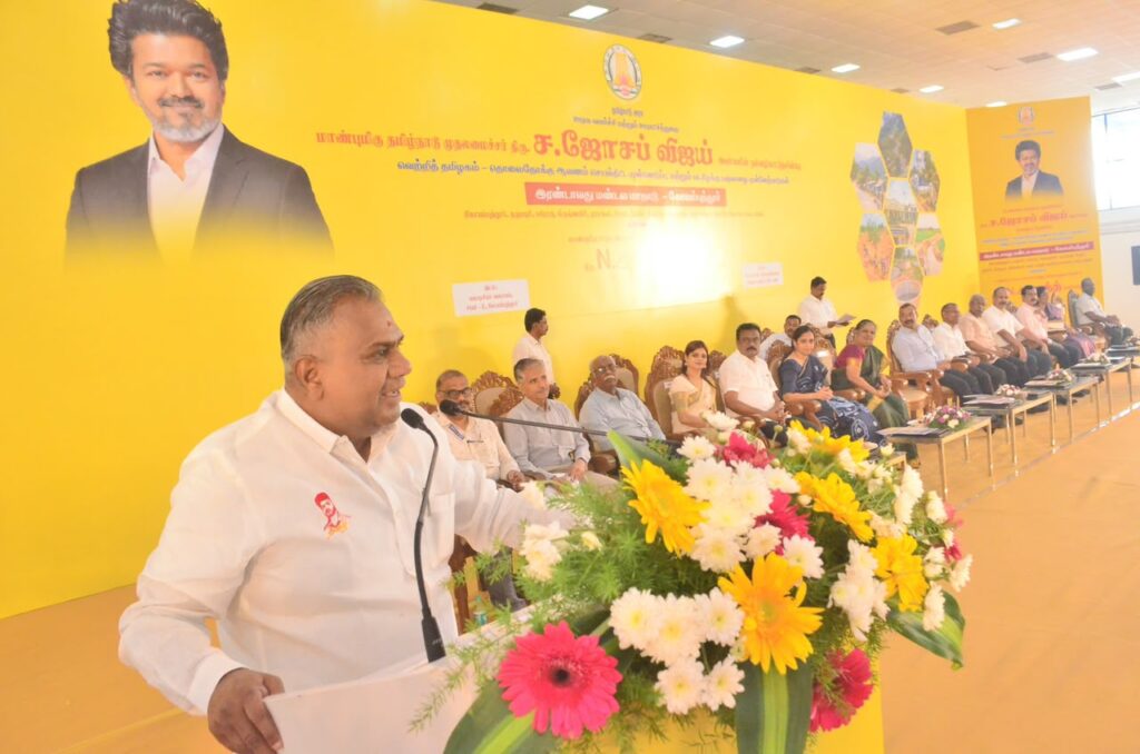 “வெற்றித் தமிழகம் – தொலைநோக்கு ஆவணம்” - இரண்டாவது மண்டல மாநாடு