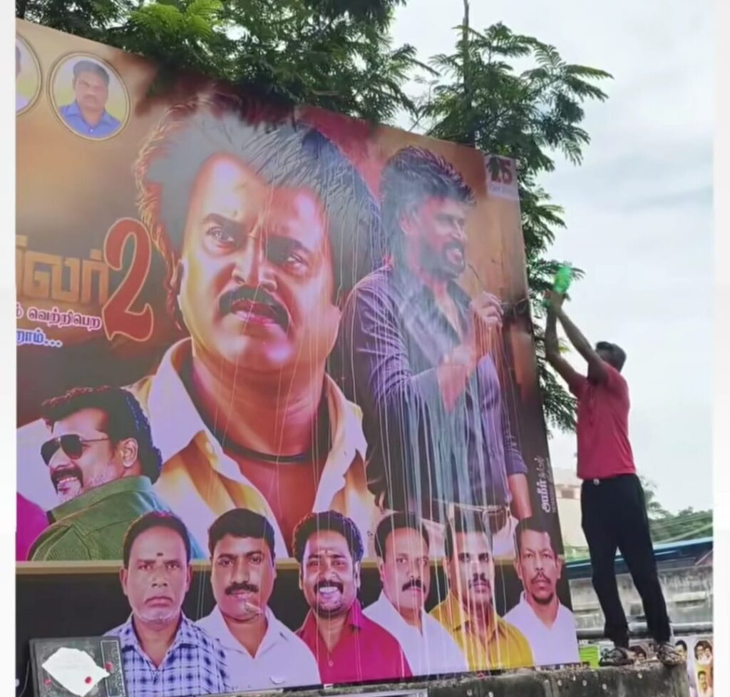சூப்பர் ஸ்டார் ரஜினிகாந்த் நடிப்பில் ஜெயிலர் 2
