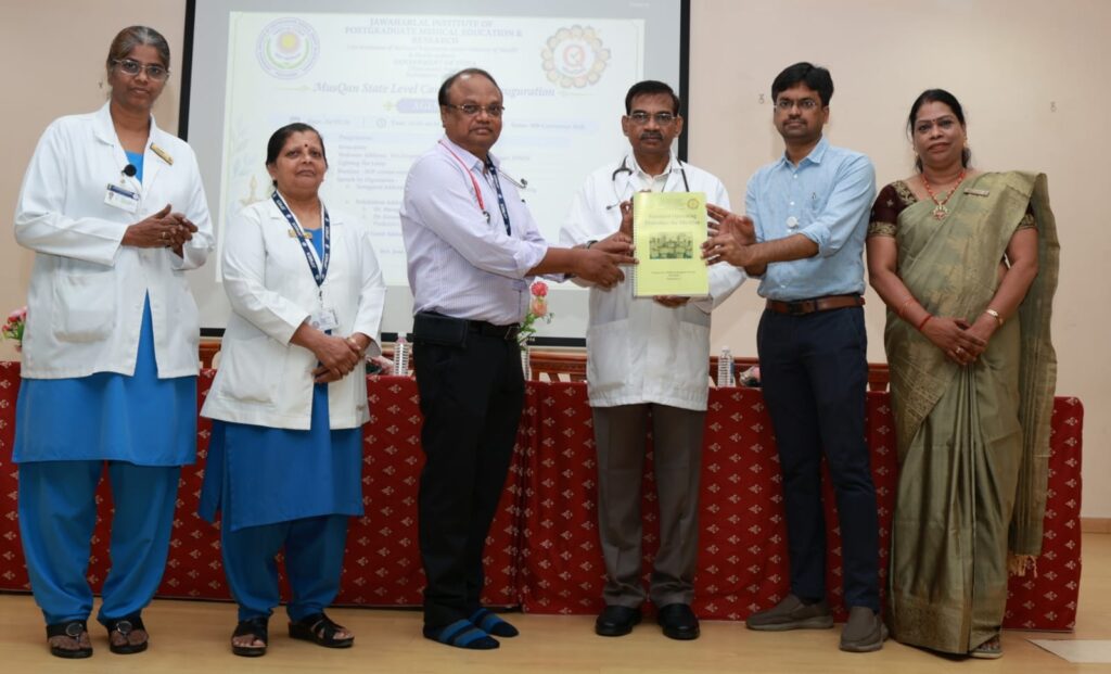 ஜிப்மர் மருத்துவமனையில் மாநில அளவிலான முஸ்கான்(MusQan) மாநாடு