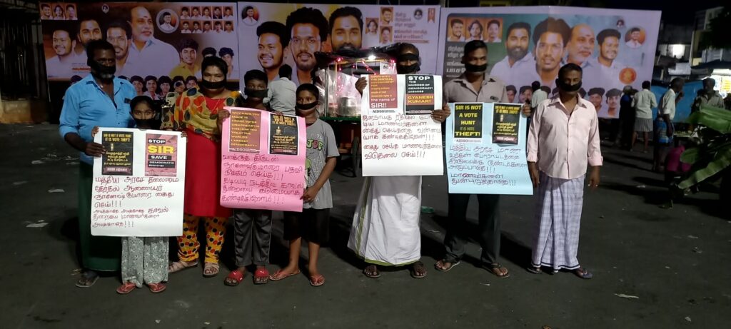 SUCI கம்யூனிஸ்டு கட்சியின் சார்பில் கருப்பு துணி கட்டி போராட்டம்