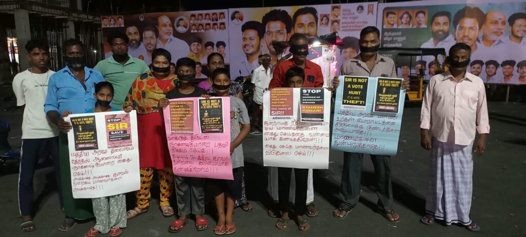 SUCI கம்யூனிஸ்டு கட்சியின் சார்பில் கருப்பு துணி கட்டி போராட்டம்