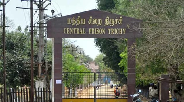 திருச்சி மத்திய சிறையில் 10 கிராம் கஞ்சா பறிமுதல்: 3 கைதிகள் மீது வழக்குப்பதிவு