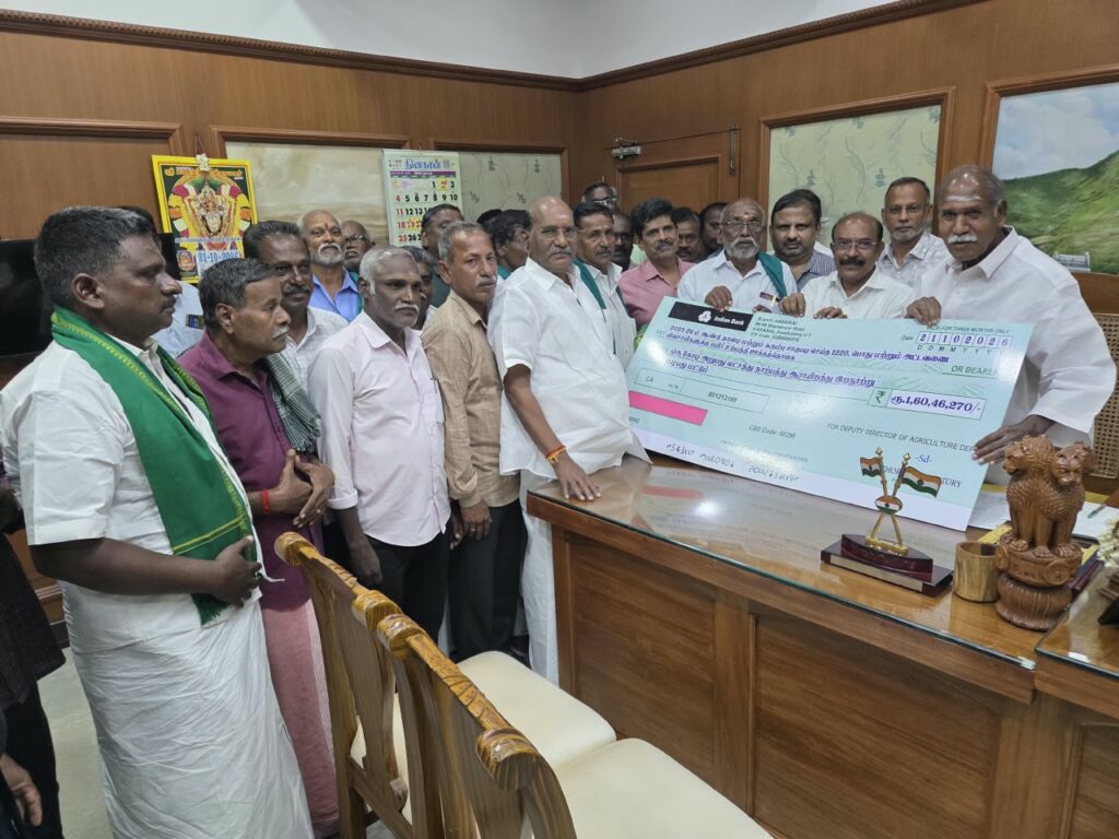 விவசாயிகள் நலத்துறை விவசாயிகளுக்கும் பயிர் உற்பத்தி ஊக்கத்தொகை வழங்கப்பட்டுகிறது