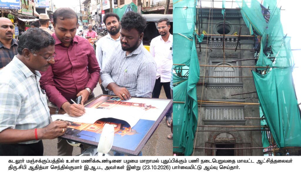 சோழர் காலக் கட்டடக் கலையின் பாரம்பரிய சிறப்புகள்: சுற்றுலா பயணம்
