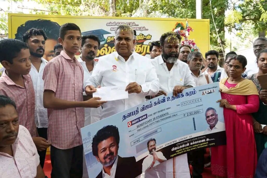 ‘தளபதி விஜய் கல்வி உதவிக் கரம்’ திட்டத்தின் மூலம் 28 ஏழை மாணவர்களுக்கு உதவித்தொகை
