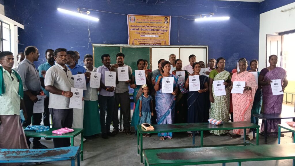 வேப்பூர் அருகே ஐவதுகுடி அரசு மாதிரி மேல்நிலைப் பள்ளியில் பள்ளி மேலாண்மைக் குழு கூட்டம்