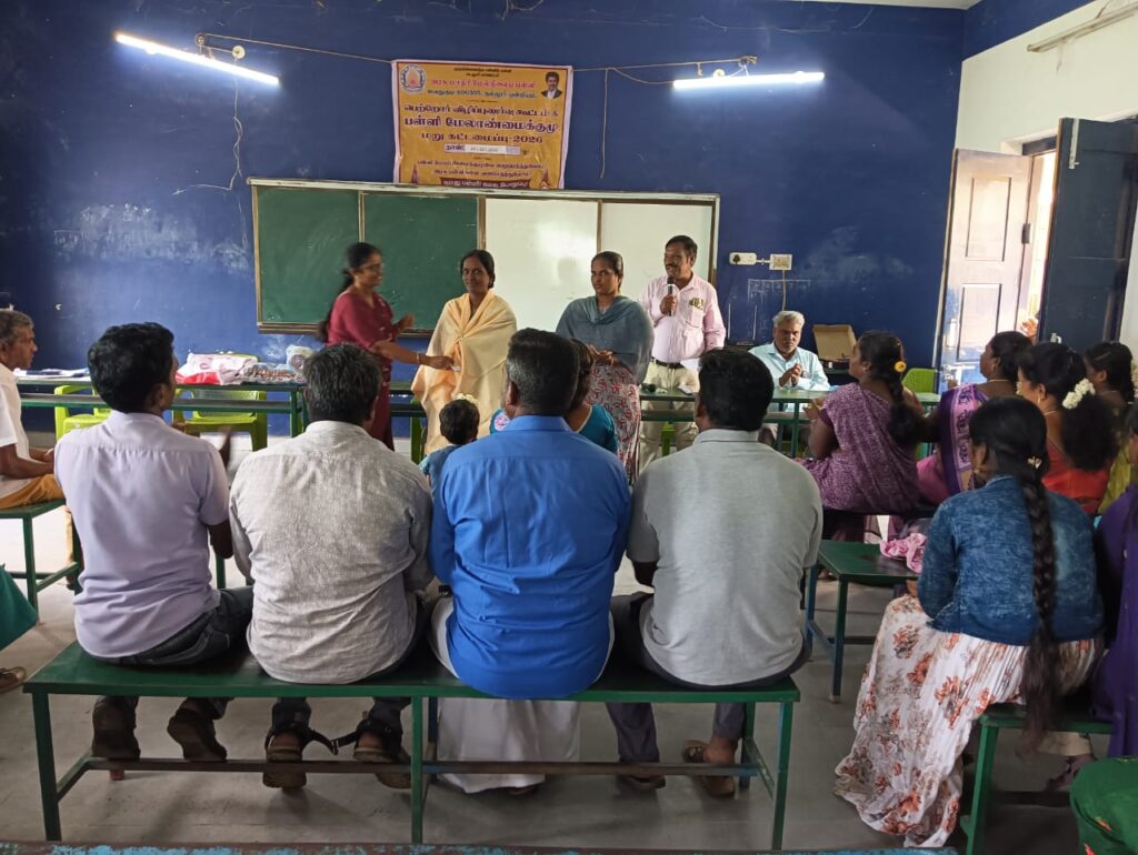 வேப்பூர் அருகே ஐவதுகுடி அரசு மாதிரி மேல்நிலைப் பள்ளியில் பள்ளி மேலாண்மைக் குழு கூட்டம்