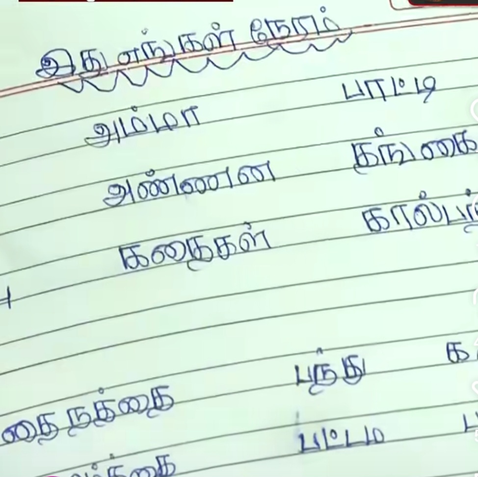 மாயமான சிறுமி: சி பி சி ஐ டி போலீசார் 4 வது நாளாக தீவிர விசாரணை
