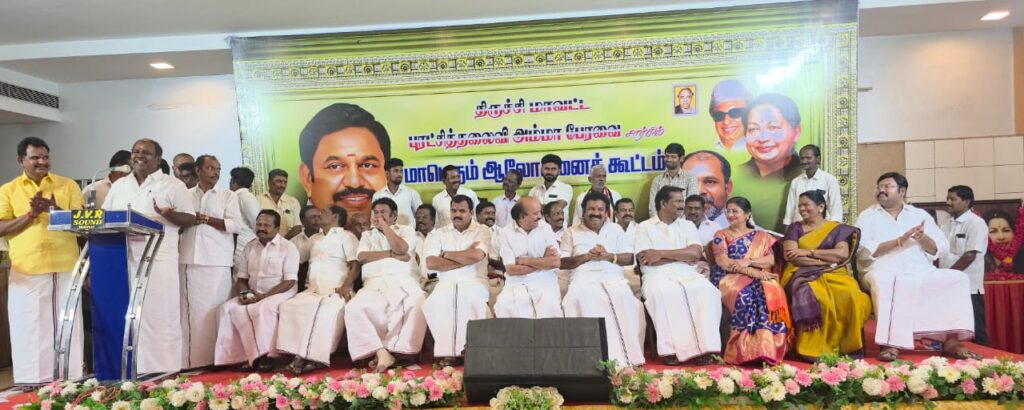திருச்சி கிழக்கு தொகுதியில் இரட்டை இலை மலரும்:அதிமுக முன்னாள் அமைச்சர் ஆர்.பி. உதயகுமார்