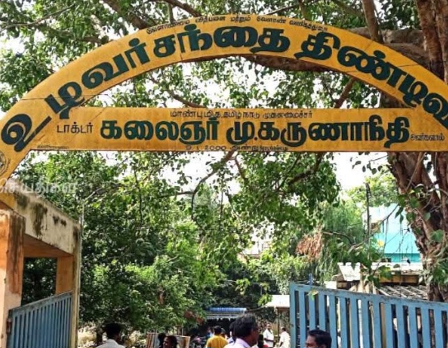 உழவர்சந்தைக்கு அடிப்படை வசதி செய்து தர கோரி வேளாண்துறை அதிகாரிகளுக்கு வேண்டுகோள்
