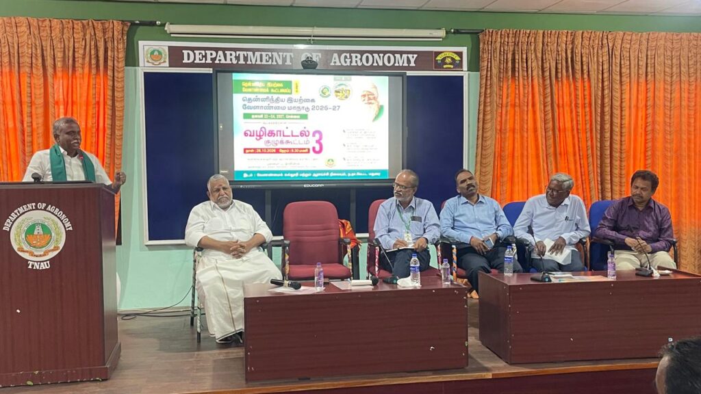 சென்னையில் ஜனவரி 22-ல் தென்னிந்திய இயற்கை விவசாயிகளின் 2-வது மாநாடு; முதல்வர் பங்கேற்பு - பிஆர் பாண்டியன் தகவல்