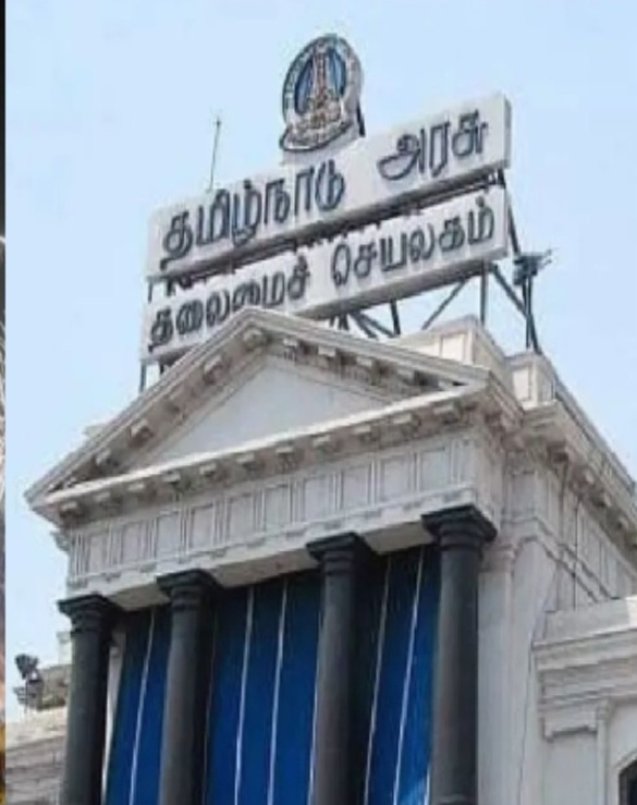 தீபாவளிக்கு மறுநாள் திங்கட்கிழமை பொதுவிடுமுறை - தமிழக அரசு அறிவிப்பு